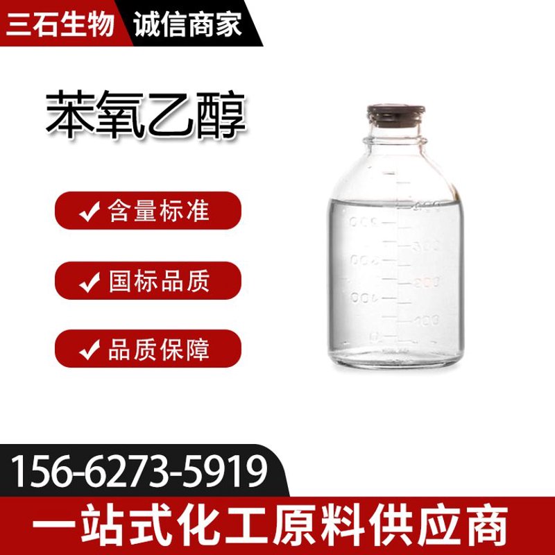 表面活性剂英文名称速查指南：对话式教学，轻松识别成分表