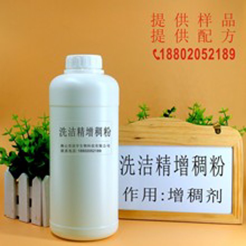 洗涤原料品牌排行榜：手把手教你挑对货，少花冤枉钱