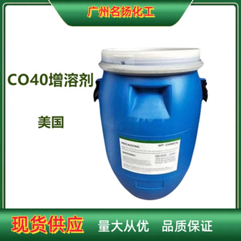 洗涤原料生产基地在哪里？广州，一个充满活力的城市，正逐渐成为全球洗涤原料的生产重镇。