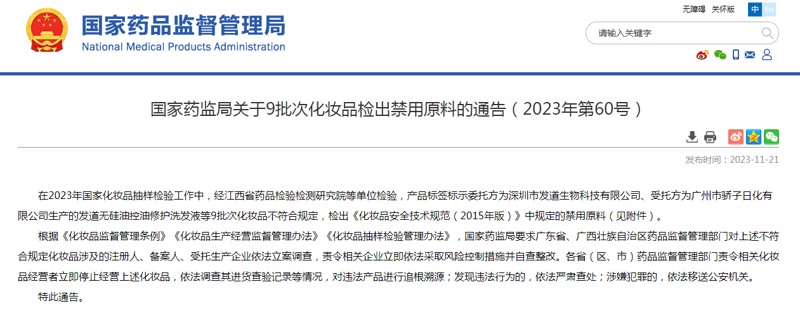 什么是行业地图