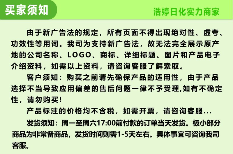 扬州晨化新材料股份有限公司_产品_表面_分子结构