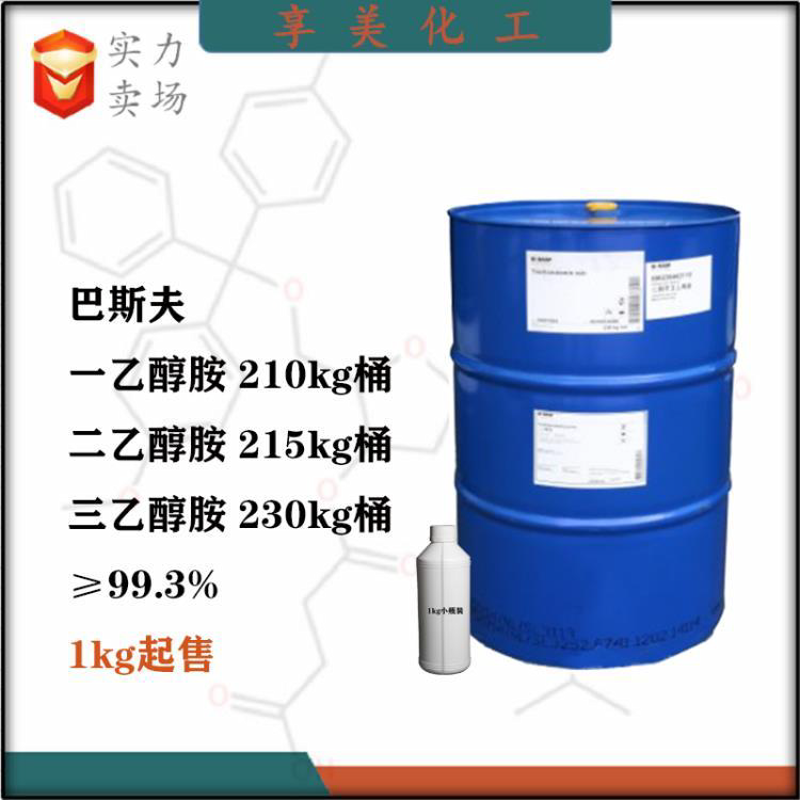 线上与线下化工批发市场，到底该怎么选？我的亲身体验大对比